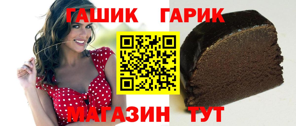 Корсаков  ГАШИШ VHQ  Гашиш  Вход с VPN 
