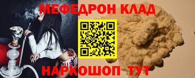 твердый Комсомольск-на-Амуре