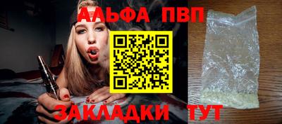 соль курить ск Коммунар