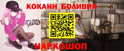 соль курить ск Коммунар