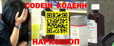 твердый Комсомольск-на-Амуре