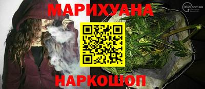 соль курить ск Коммунар