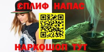 соль курить ск Коммунар