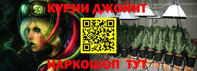 соль курить ск Коммунар