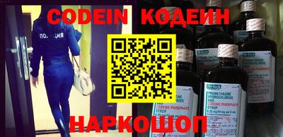 соль курить ск Коммунар