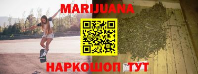 соль курить ск Коммунар
