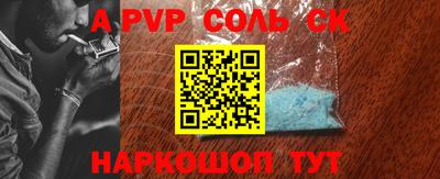 герыч Конаково