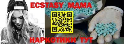 соль курить ск Коммунар