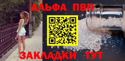 твердый Комсомольск-на-Амуре