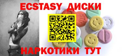 твердый Комсомольск-на-Амуре