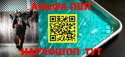 герыч Конаково