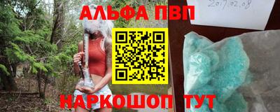 твердый Комсомольск-на-Амуре