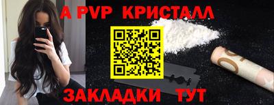твердый Комсомольск-на-Амуре