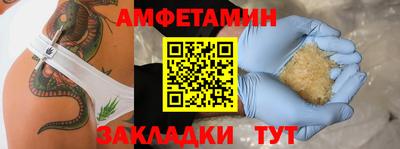 герыч Конаково