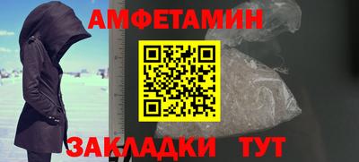 герыч Конаково