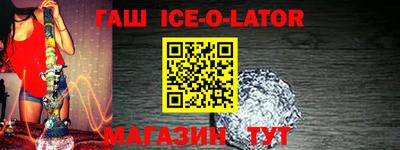 герыч Конаково