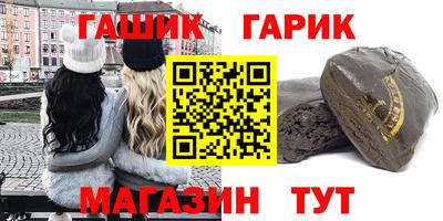 соль курить ск Коммунар