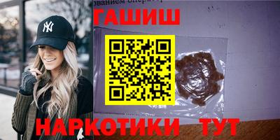 твердый Комсомольск-на-Амуре