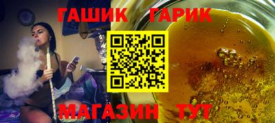 твердый Комсомольск-на-Амуре