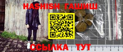 твердый Комсомольск-на-Амуре