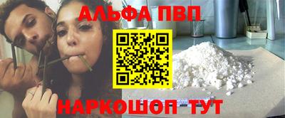 соль курить ск Коммунар