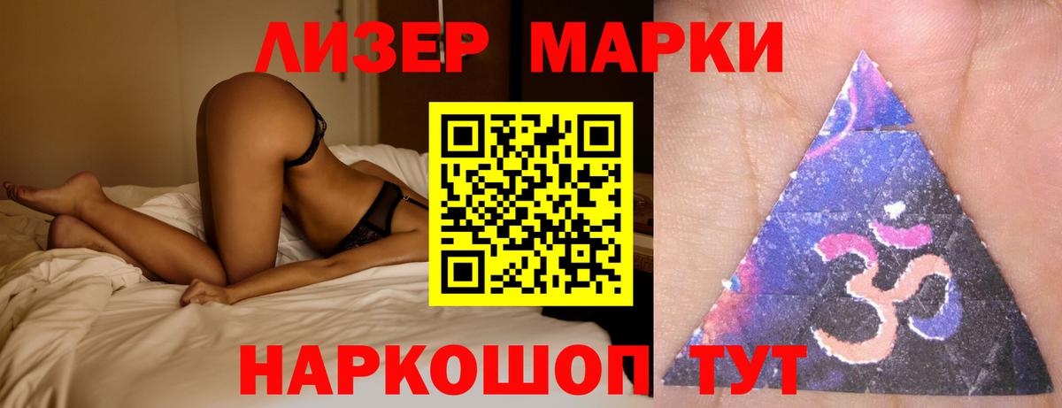 Корсаков  LSD-25 экстази кислота  LSD-25 экстази кислота  Вход с VPN 