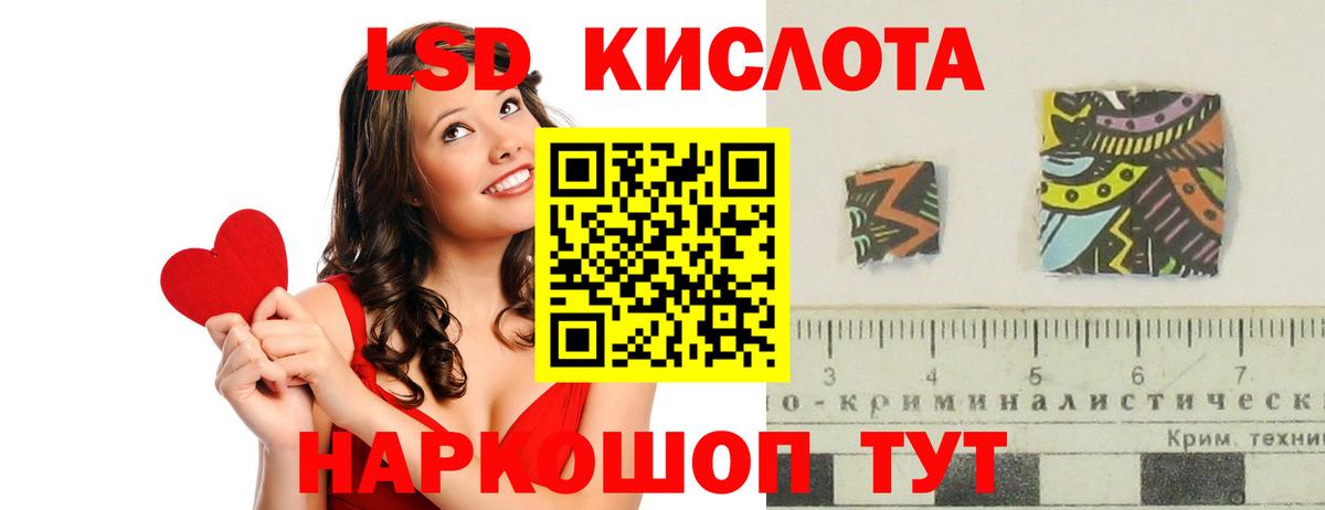 Корсаков  Конопля  MDMA  Как найти наркотики?  МЕФ кристаллы  МЕТАМФЕТАМИН  ЭКСТАЗИ  Вход с VPN  Альфа ПВП СОЛЬ кристаллы  ГАШ 