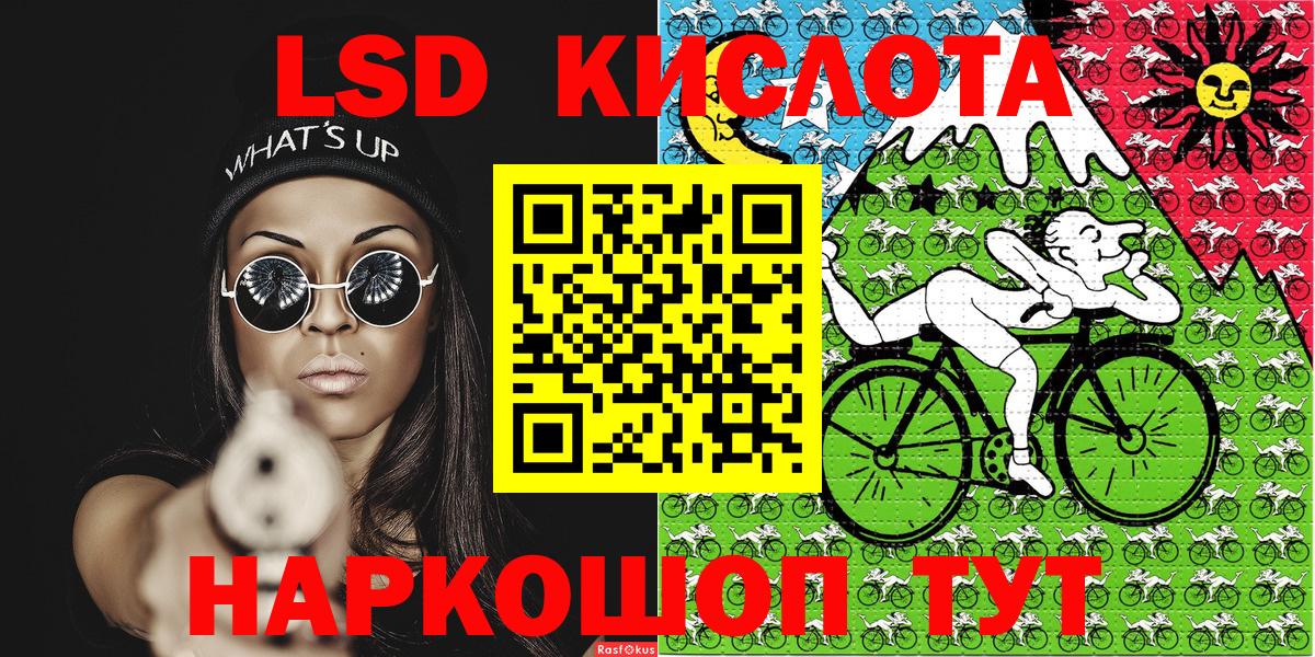 Марки 25I-NBOMe 1500мкг  Вход с VPN  Корсаков  Марки 25I-NBOMe 1500мкг 